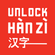 Icon of program: Unlock Han Zi