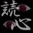 Icono de programa: Mind-Reading