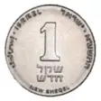 Icon of program: Israeli Exchange Rates