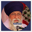 Icono de programa: Giani Thakur Singh Ji (Pa…