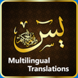 Icono de programa: Surah Yaseen for Windows …