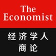 Icono de programa: The Economist Global Busi…