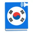 Icon of program: Learn Korean - Everyday C…