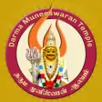 Icon of program: Darma Muneeswaran Temple