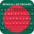 Icon of program: Bengali Keyboard
