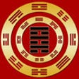 Icono de programa: I-Ching Divination Yi Jin…
