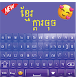 Icono de programa: Quality Phum Keyboard : C…