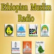 Icono de programa: Ethio Muslim Radios