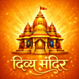 Icon of program: Divya Mandir: Aarti  Rash…