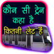 Icon of program: Train Timetable India: Tr…
