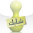 Icon of program: Shabik Umniah