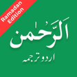 Icon of program: Surah Rahman Urdu Transla…
