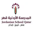 Icon of program: Jordanian School - Qatar