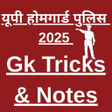Icon of program: Up Homeguard Gk Tricks N…