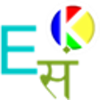 Icon of program: Sanskrit Talking Dictiona…
