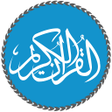 Icon of program: Quran Now - Full Al-Quran…