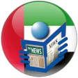 Icon of program: Gulf News - Khaleej Times…
