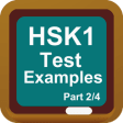 Icon of program: Learning HSK1 Test with V…
