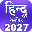 Icon of program: Hindu Calendar 2026 Offli…