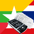 Icon of program: Burmese Thai Dictionary