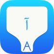 Icon of program: Persian Transliteration K…