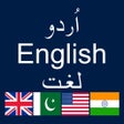 Icon of program: English - Urdu Offline Di…