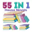 Icon of program: 55 in 1 Hausa Novel Books…
