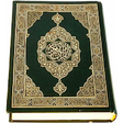 Icono de programa: AlQuran (Complete 30 Juz)