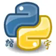 Icon of program: pythoni3.5$ - run code, a…