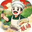 Icon of program: 舌尖上的中国-联动季