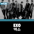 Icon of program: EXO Offline Music - Kpop