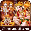 Icono de programa: Bajrang Baan Hanuman Chal…