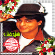 Icono de programa: Indian songs - Shahrokhan…