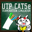 UTP Cable Simulator icon
