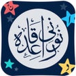 Icon of program: Noorani Qaida Free Islami…