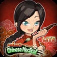 Icon of program: Advanced Mulan's Chinese …