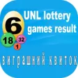 Icon of program: UNL lottery games result
