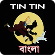 Icon of program: Tin Tin Bangla comics boo…