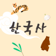 Icono de programa: Lockscreen Korean History