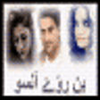 Icono de programa: Bin Roye Ansoo urdu novel