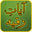 Icon of program: Ayat Ruqyah