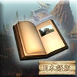 Icon of program: Myst Japan