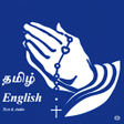 Icono de programa: Rosary - Jebamalai (Engli…
