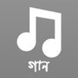Icon of program: Bangla Music