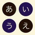 Icon of program: Kana School: Japanese Let…