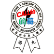 Icono de programa: CALL的港九