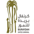 Icon of program: كرنفال بريدة الدولي للتمو…