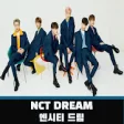 Icon of program: NCT DREAM - Offline Song …