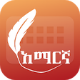 Icono de programa: Easy Typing Amharic Keybo…