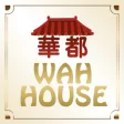 Icon of program: Wah House West Palm Beach